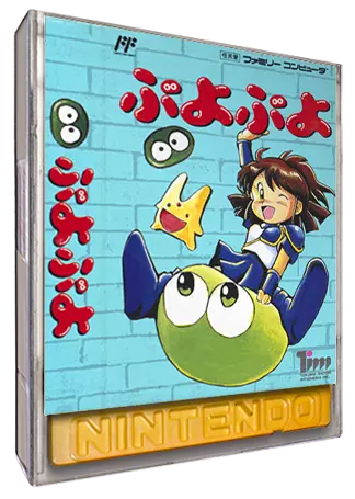 jeu Puyo Puyo